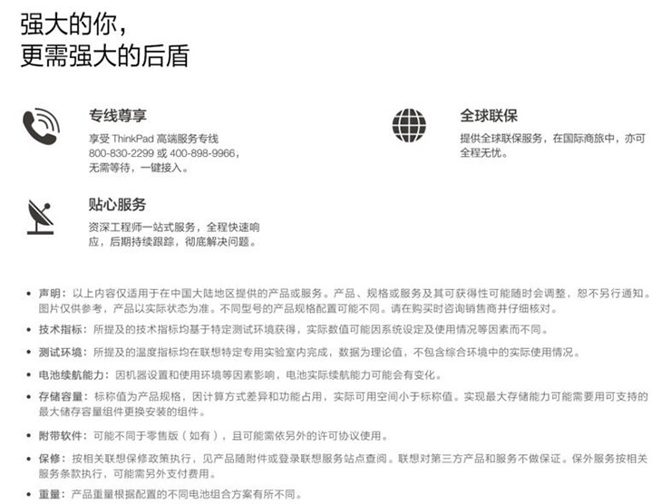 怀化新浪潮电通科技有限公司,怀化电脑销售,联想电脑,安全监控产品销售,华为交换机